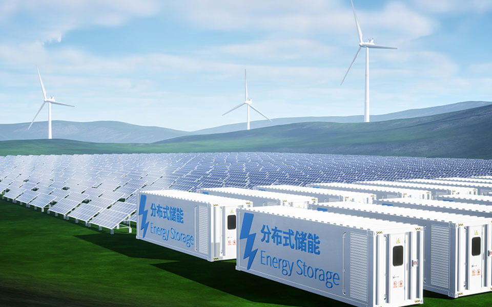 Energy storage